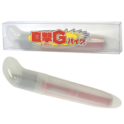 �����f�o�C�u�@�i�X�P���g���z���C�g�j