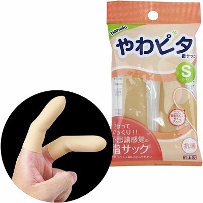 やわピタ指サック 抗菌 (S) やわピタ指サック 抗菌 (S)