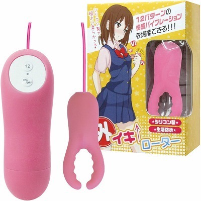 外イキローター 外イキローター