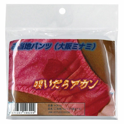 �����n�p���c�@�i���~�i�~�j