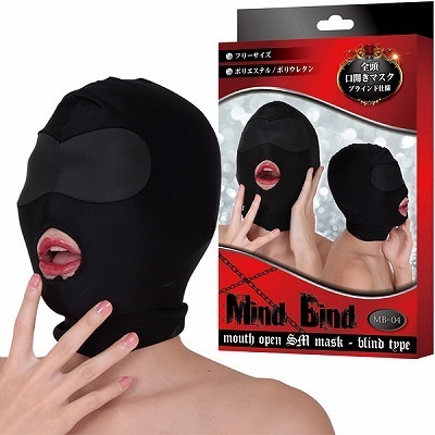 マインド バインド 全頭口開きマスク ブラインド仕様 (MB−04) マインド バインド 全頭口開きマスク ブラインド仕様 (MB−04)