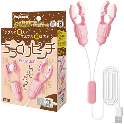 ちちくりピンチ EASY DUO ちちくりピンチ EASY DUO