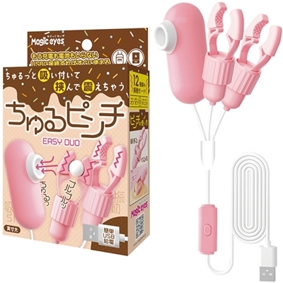 ちゅるピンチ EASY DUO ちゅるピンチ EASY DUO