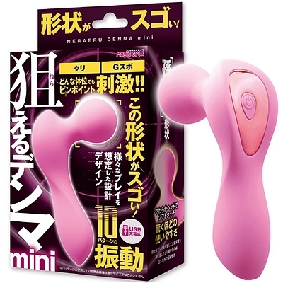 狙えるデンマmini (ピンク) 狙えるデンマmini (ピンク)