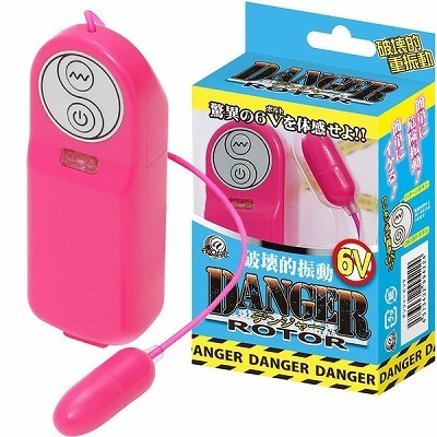 デンジャーローター (ピンク) デンジャーローター (ピンク)