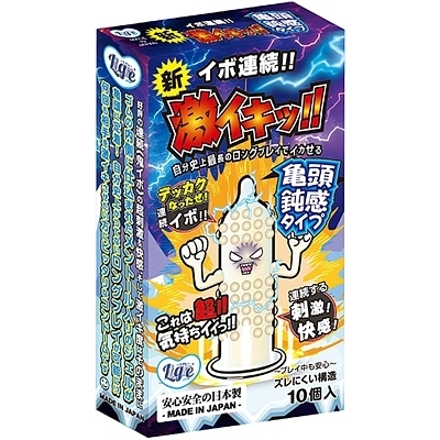 イボ連続! 激イキッ!亀頭鈍感タイプ 10個入り イボ連続! 激イキッ!亀頭鈍感タイプ 10個入り