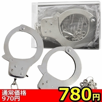 【780円★数量限定】イージーカフス<お一人様1点限り> 【780円★数量限定】イージーカフス<お一人様1点限り>