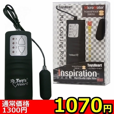 【1070円★数量限定】インスピレーション ブラック<お一人様1点限り> 【1070円★数量限定】インスピレーション ブラック<お一人様1点限り>