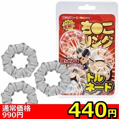 �y�S�S�O�~�����ʌ���z�����������O�@�g���l�[�h�@�i�N���A�j������l�l�P�_���聄