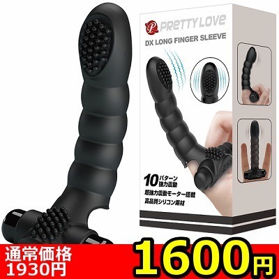 【1600円★数量限定】プリティラブ (デラックスロングフィンガースリーブ)<お一人様1点限り> 【1600円★数量限定】プリティラブ (デラックスロングフィンガースリーブ)<お一人様1点限り>