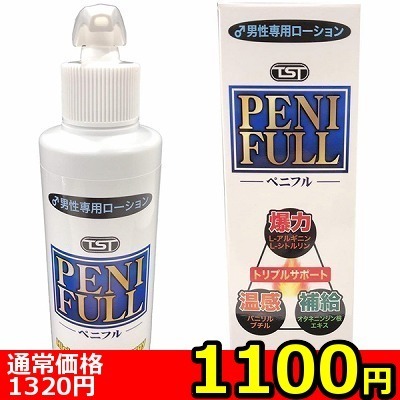 【1100円★数量限定】PENIFULL(ペニフル) 150ml<お一人様1点限り> 【1100円★数量限定】PENIFULL(ペニフル) 150ml<お一人様1点限り>