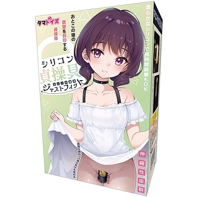 �V���R���呀��@���Ƃ��̖��p�@�W���X�g�t�B�b�g