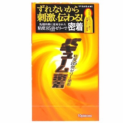 バキューム密着 10個入り バキューム密着 10個入り