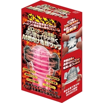 �Q�O�p�^�[�����U���ŃJ������C�W�������l�j�����T���T�b�N