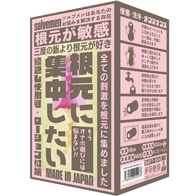 ���Z�ɏW��������