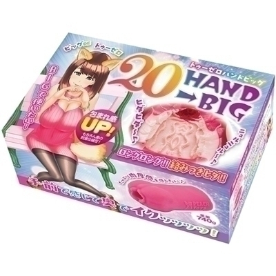 20HAND→BIG(トゥーゼロハンドビッグ) 20HAND→BIG(トゥーゼロハンドビッグ)