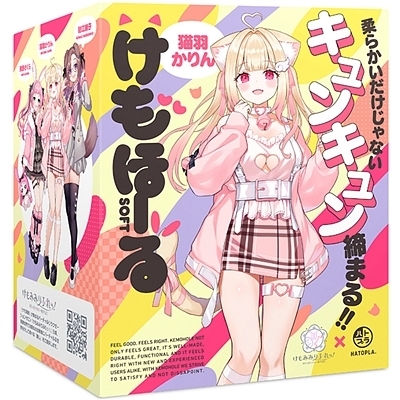 「初回特典付き」けもほーる SOFT けもみみりふれっ!猫羽かりん(フォト風カード付き) 「初回特典付き」けもほーる SOFT けもみみりふれっ!猫羽かりん(フォト風カード付き)