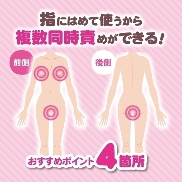 �Ԃ�^�b�v�@�i�s���N�j