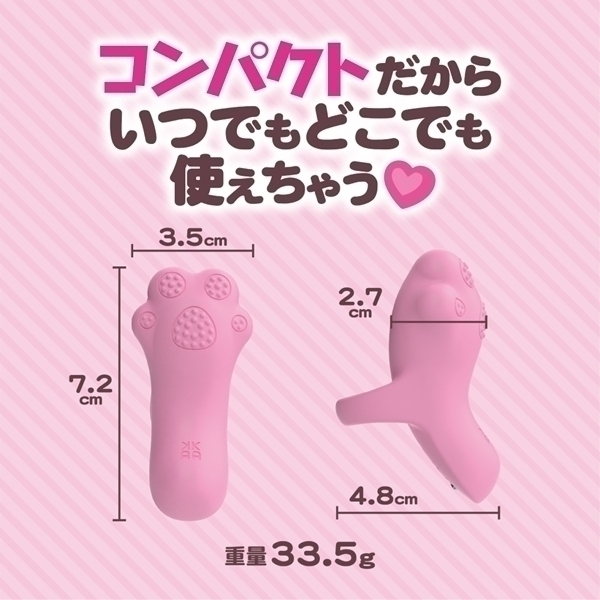 �Ԃ�^�b�v�@�i�s���N�j