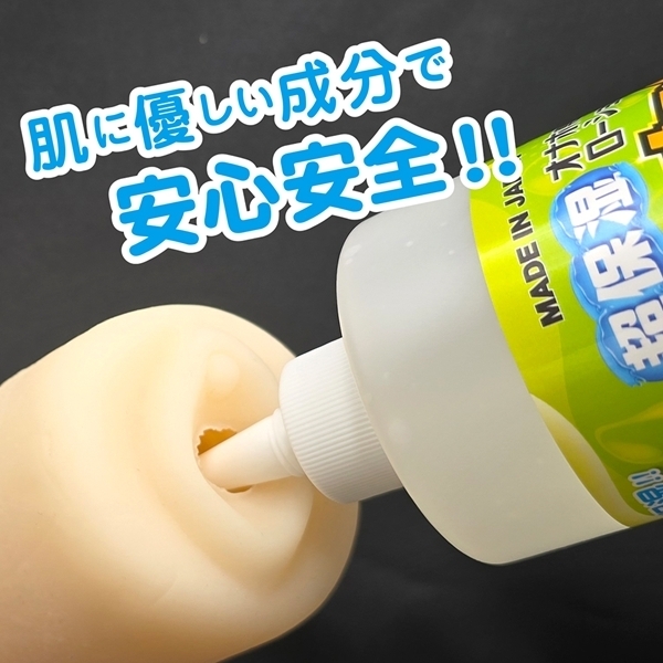 ���ێ��I�i�z��p���[�V�����u�I�i�I���C�v�􂢕s�v�@�S�O�O����