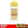 【630円★数量限定】new Senseローション 250ml (温感ホット)<お一人様1点限り>(お買い得商品)