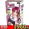 【1950円★数量限定】R−20(アールニジュウ) ノーマル<お一人様1点限り>(お買い得商品)