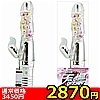 【2870円★数量限定】天爆<お一人様1点限り>(お買い得商品)