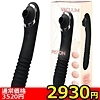 【2930円★数量限定】噂の吸引ピストンバイブ (ブラック)<お一人様1点限り>(お買い得商品)