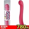 【780円★数量限定】やわらかまんぼう (フラット)<お一人様1点限り>(お買い得商品)
