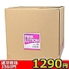 【1290円★数量限定】業務用ローション (5L ピンク)<お一人様1点限り>(お買い得商品)