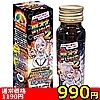 【990円★数量限定】イク前に飲む!「最オナドリンク2」50ml<お一人様1点限り>(お買い得商品)