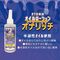 オナホ専用オイルローション「オナリッチ」 200ml