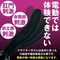 【990円★数量限定】ANALyze ENEMA (ビギナー)<お一人様1点限り>
