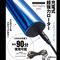 【2050円★数量限定】FINE BULLET (COBALT BLUE)<お一人様1点限り>