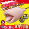 【1120円★数量限定】フェラロック<お一人様1点限り>