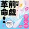 ＜吸うやつ＞完全防水　温感吸引４２℃　ＣＵＬＩ－ＣＨＵＰＡ　ＣＵＮＮＩ　ＲＯＴＯＲ　９（クリチュパ　クンニ　ローター　９）　ＨＯＴ　ｗｈｉｔｅ